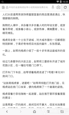 移民菲律宾能不能工作呢(移民后怎样工作的最新教程)